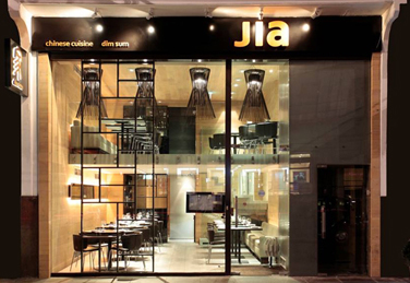 The Jia Restaurant in London