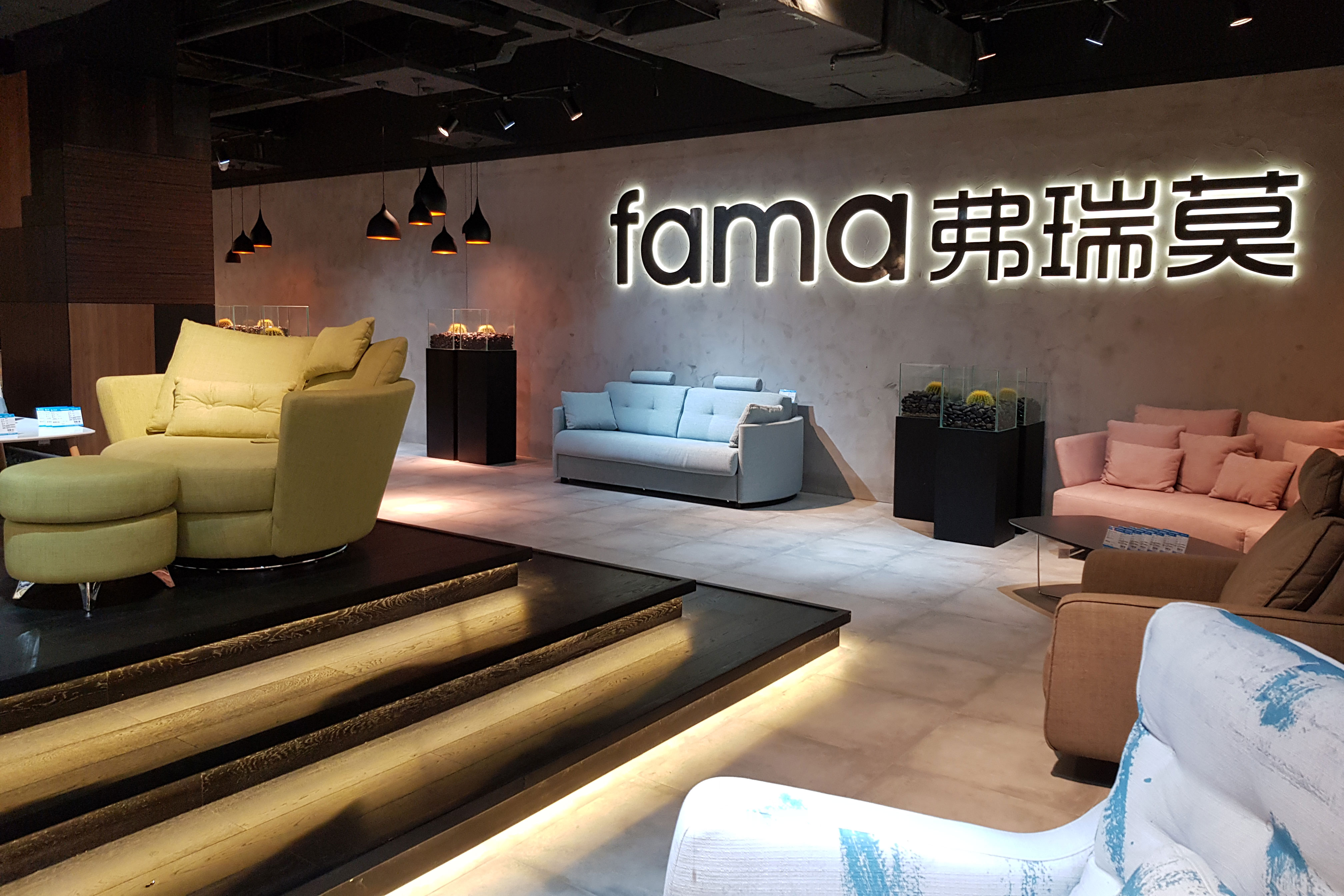 Fama´s showroom in Beijing