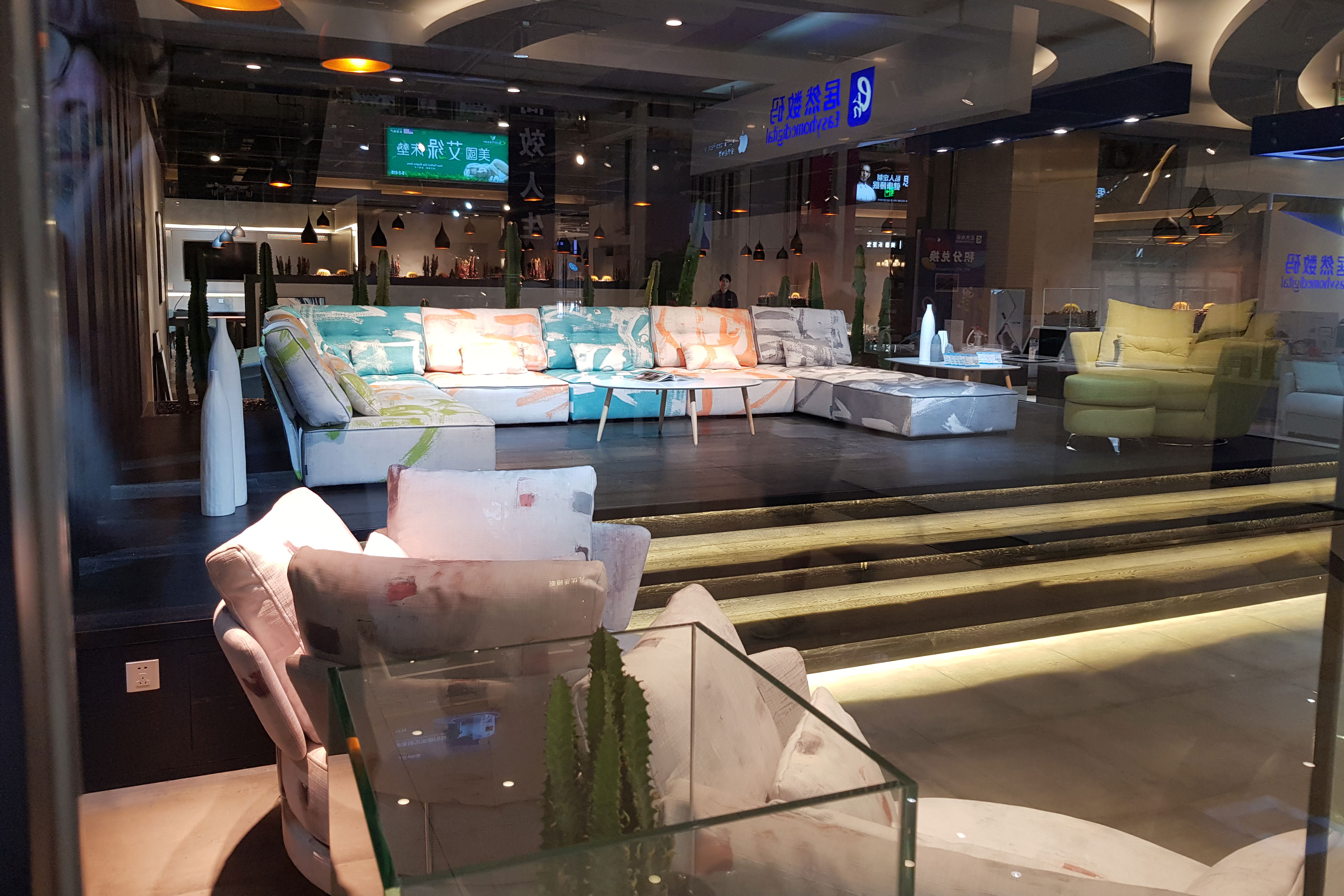 Fama´s showroom in Beijing