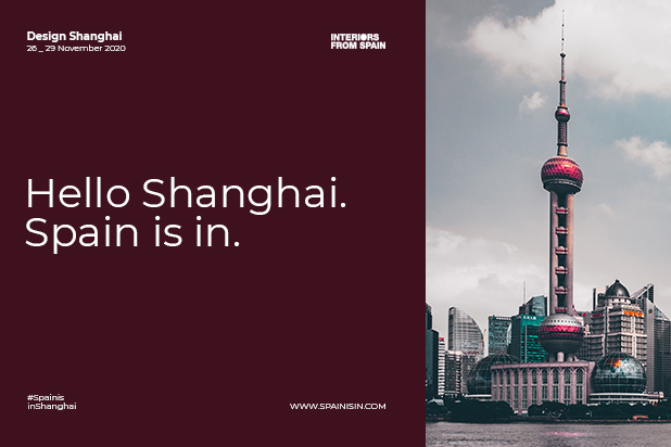 Spain is in Design Shanghai 2020