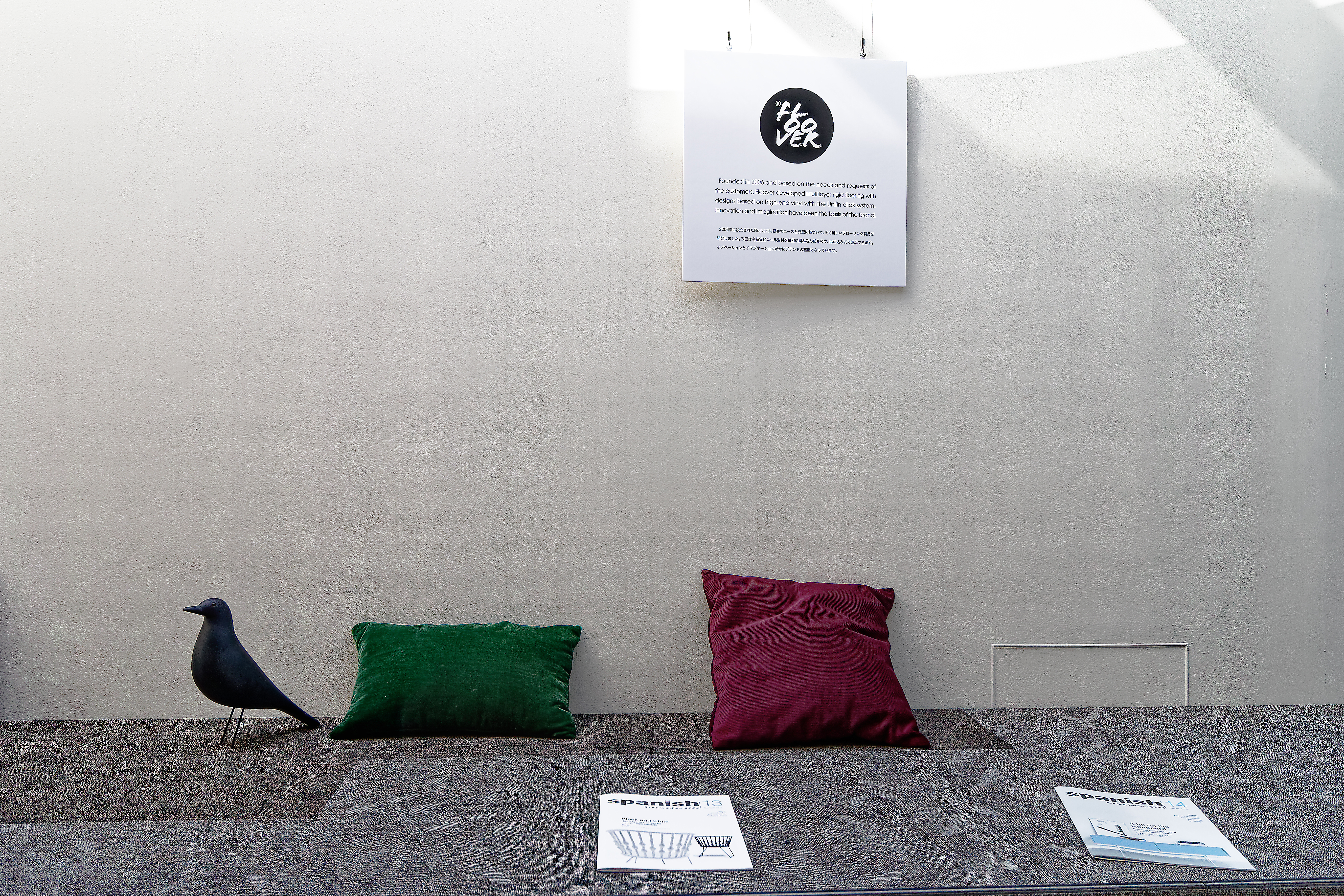 Spanish Design Exhibition at the Spanish Embassy in Tokyo 2019. Floover