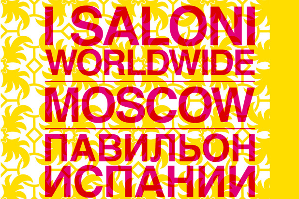 I Saloni Worldwide Moscow 2016