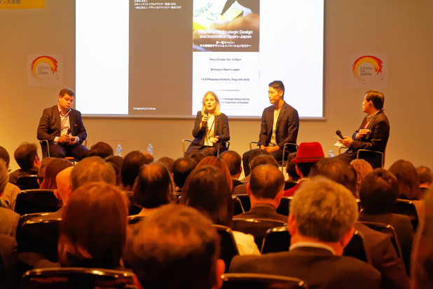 Seminar on strategic design and innovation in Tokyo