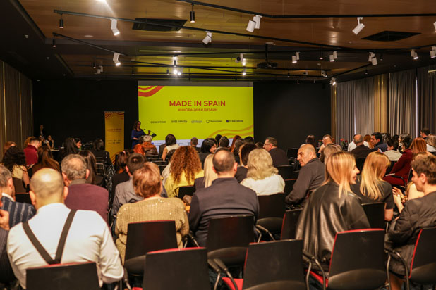 Made in Spain. Innovation and Design en Erevan, Armenia 2026