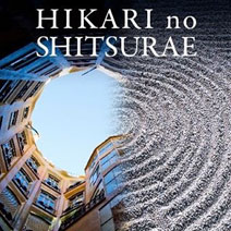 HIKARI NO SHITSURAE